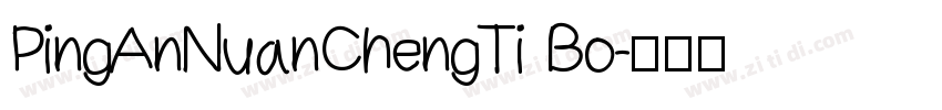 PingAnNuanChengTi Bo字体转换